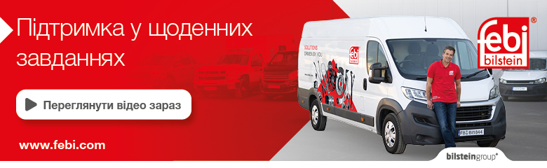 FCAM034 febi Car LCV partsfinder banner 780x240 UA