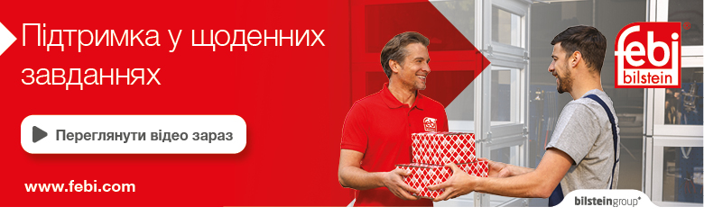 FCAM034 febi Car LCV partsfinder banner 780x240 UA3