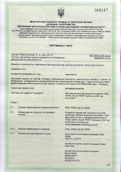 UA_СЕРТИФІКАТ_ТИПУ_UA46A(b)0410-03_(18.03.2025)_Brake_hydraulics_febi_SWAG_BluePrint_2025_+compress.pdf